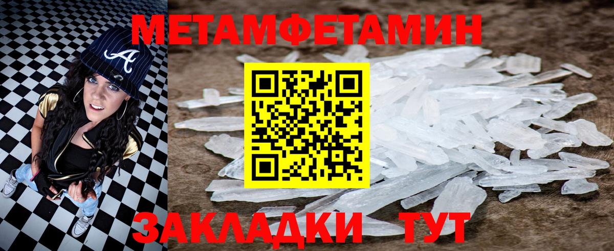 Амфетамин 98% Донской