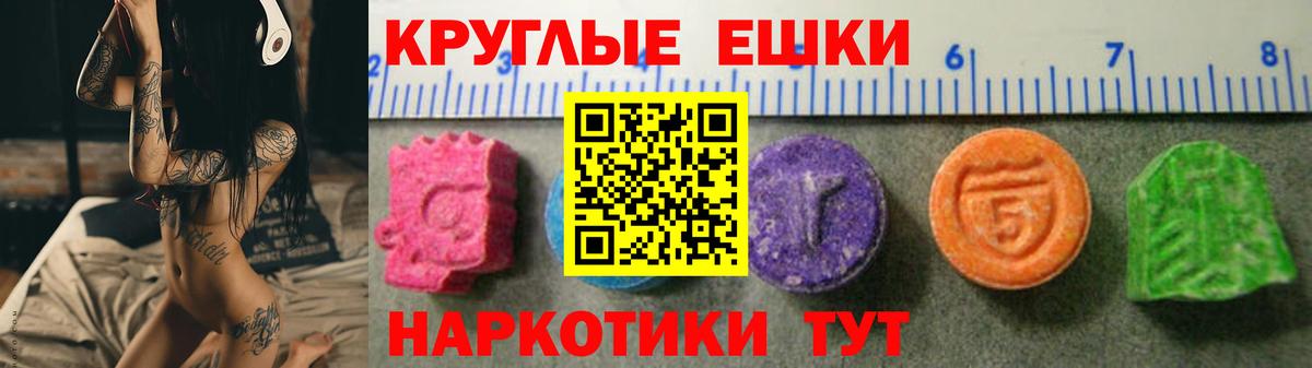 Экстази  Вход с VPN  Донской  Экстази таблы  omg зеркало  Экстази 99% 