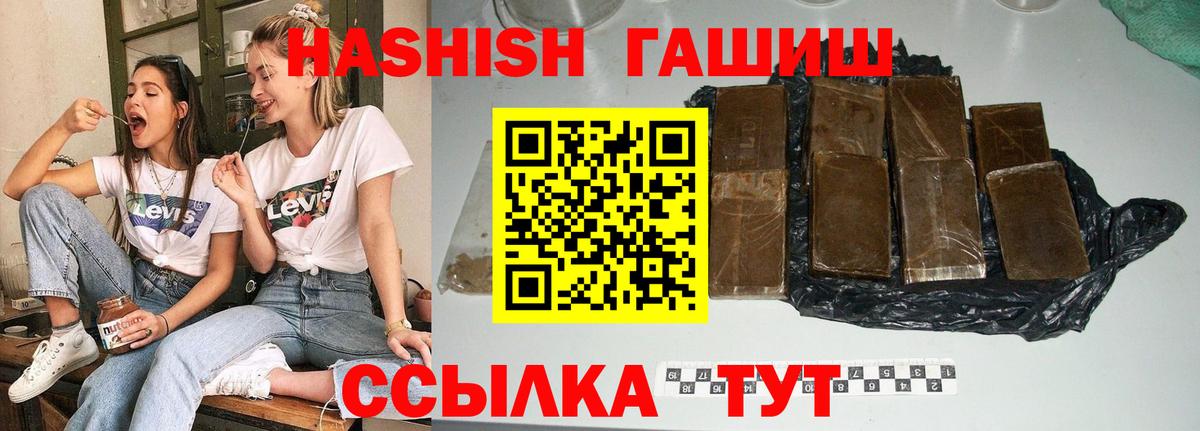 ГАШ Донской