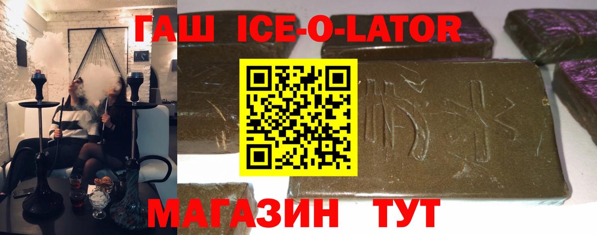 ГАШИШ Изолятор  Вход с VPN  где найти   Донской 