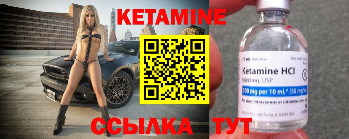 КЕТАМИН ketamine  OMG вход  сайты даркнета клад  Вход с VPN  Донской 