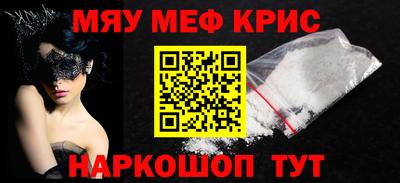 PSILOCYBIN Кумертау