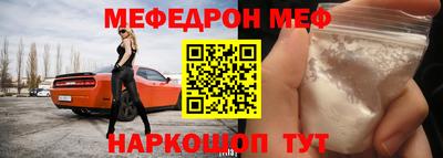 амфетамин Кунгур
