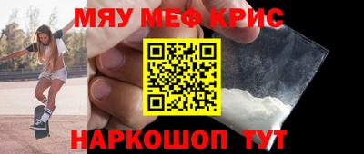 PSILOCYBIN Кумертау