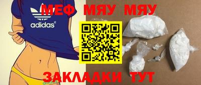 амфетамин Кунгур