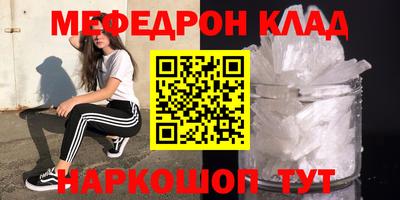PSILOCYBIN Кумертау