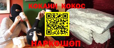 PSILOCYBIN Кумертау