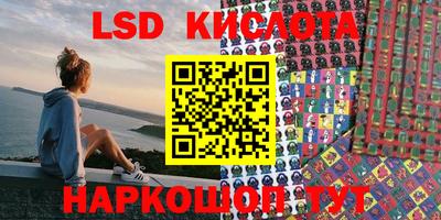 амфетамин Кунгур