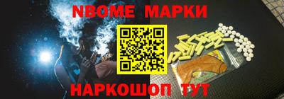 бошки Кулебаки