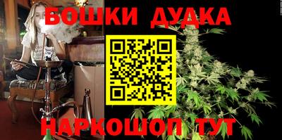бошки Кулебаки