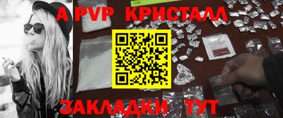 амфетамин Кунгур