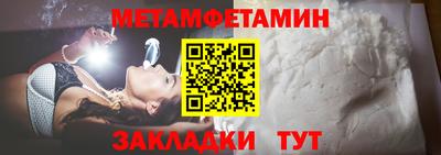 амфетамин Кунгур