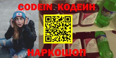 амфетамин Кунгур