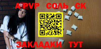 амфетамин Кунгур