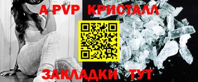 амфетамин Кунгур