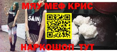 PSILOCYBIN Кумертау