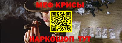 PSILOCYBIN Кумертау