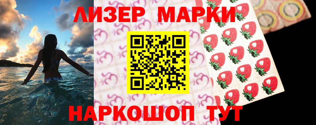 LSD-25 экстази ecstasy Донской