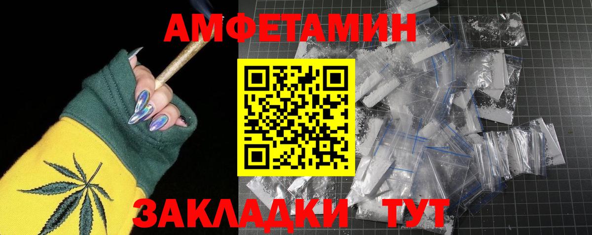 Метамфетамин кристалл  Вход с VPN  Метамфетамин кристалл  Первитин  Донской 