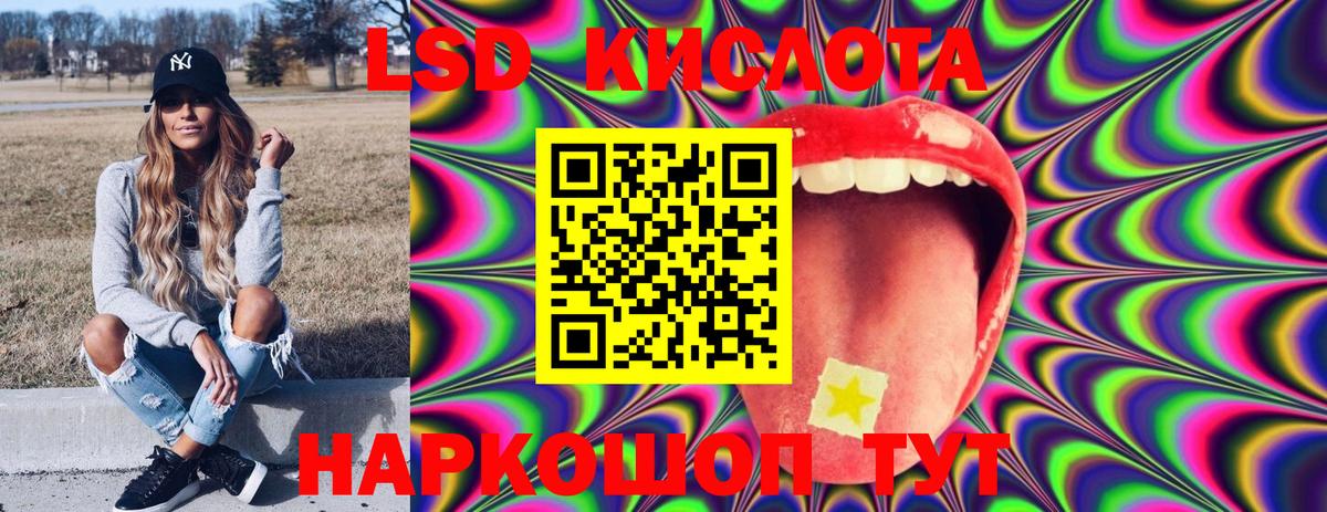 МАРИХУАНА  НБОМе  Купить наркотик  МДМА  Гашиш  Донской  МЕФ   Cocaine  Вход с VPN 