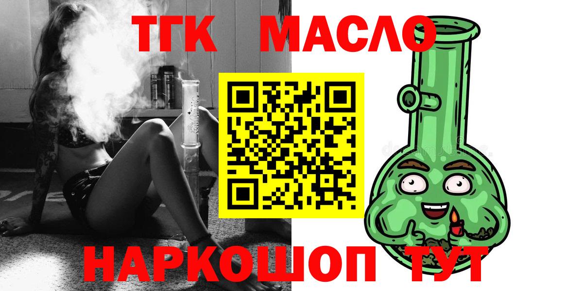 Дистиллят ТГК концентрат Донской