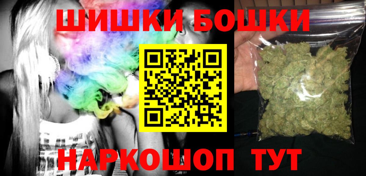 Марихуана Bruce Banner  Шишки марихуана индика  Бошки марихуана Bruce Banner  Донской  Вход с VPN 